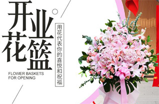 重庆忠县磨子乡花篮配送